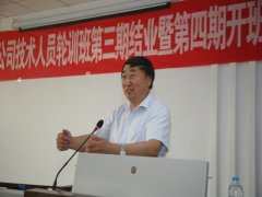 王力民參加省黨代會歸來 傳達大會精神