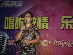 “萬得?!北A紡新歌聲決賽激情開唱