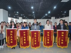 慶?！叭恕惫?jié)  公司女工活動豐富多彩