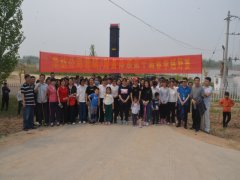 公司營(yíng)銷(xiāo)、財(cái)務(wù)體系舉行第十屆春季越野賽