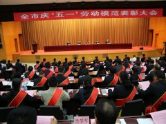 五一來(lái)臨之際 公司兩位員工獲得省、市級(jí)表彰