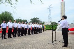 迎七一 公司黨委開(kāi)展系列活動(dòng)