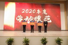 勞模風(fēng)采：躬耕奉獻(xiàn)，建樹成就