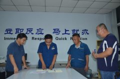 公司生產(chǎn)調度會遷至工業(yè)園