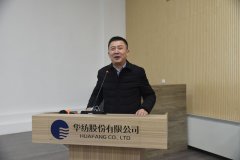 持續(xù)改善，推進(jìn)高質(zhì)量發(fā)展
