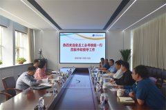 省全員創(chuàng)新企業(yè)、齊魯工匠考核組來公司考察
