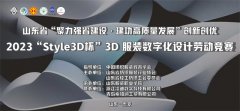 喜報(bào)！公司員工王恩宇在省級比賽中斬獲佳績
